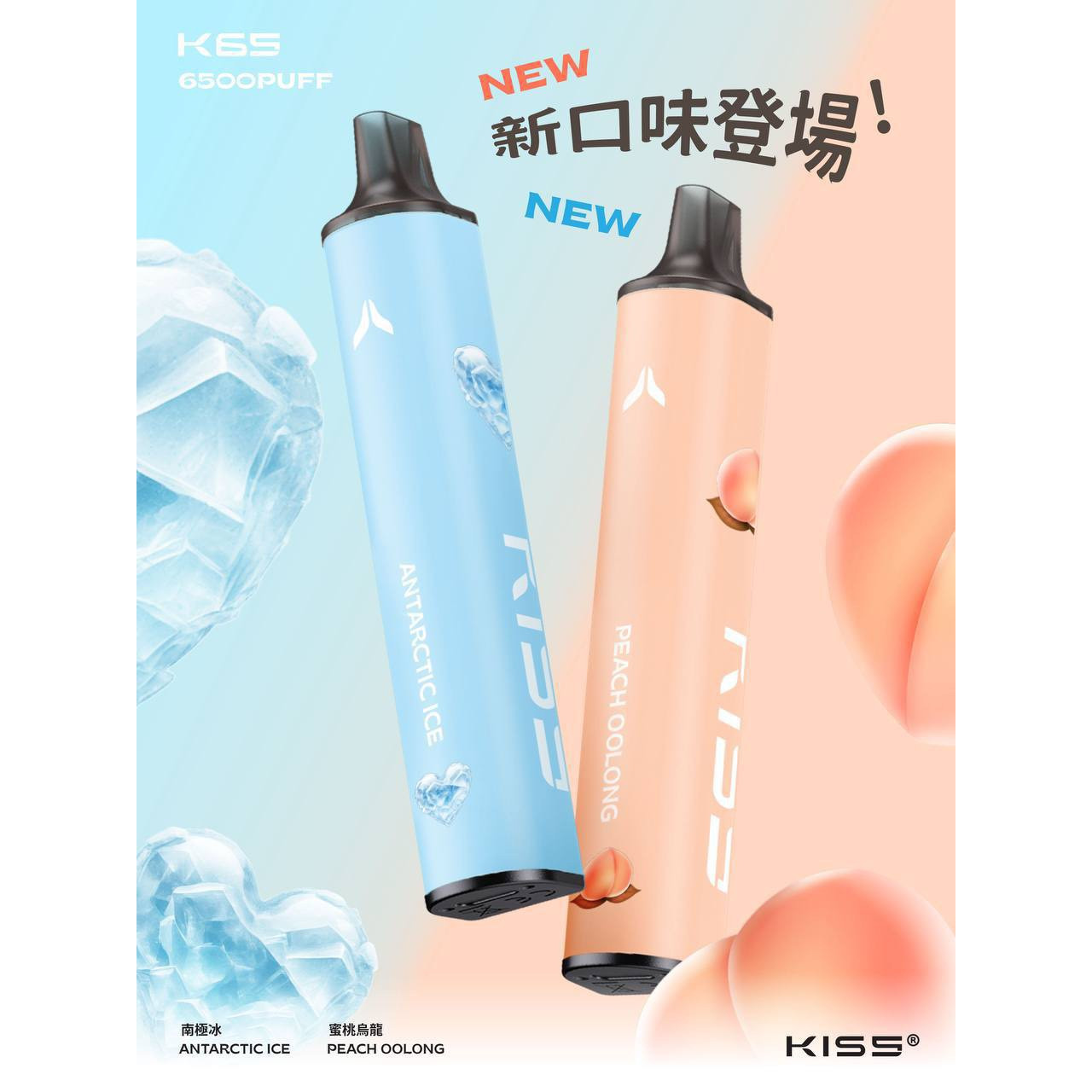 Kis5凱斯6500口拋棄式